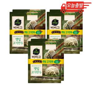 오늘출발 비비고 수제만둣집 깻잎 고기만두 400g 6개