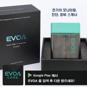 전기차 OBD2 스캐너 배터리 진단기 이보아 EVOA 자동차 정비 진단기