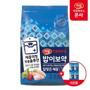 밥이보약 DOG 알맞은체중 8.5kg+(증정)샘플200g