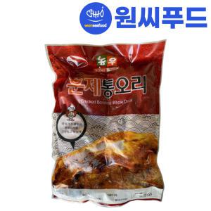 원씨푸드 훈제오리 완포 900g 실속형 통오리 통완포 바비큐 캠핑 구이 농우