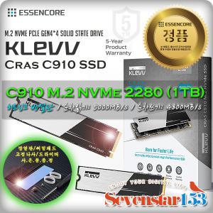 ESSENCORE KLEVV CRAS C910 Lite M.2 NVMe (1TB) / 히트싱크 방열판+고정나사 증정 ~SS153