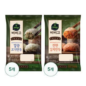 [CJ] 비비고 수제깔끔고기만두 200G x 5개+수제진한김치만두 200G x 5개