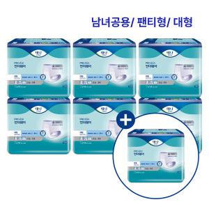 [17번] 스웨덴 테나 남녀공용 언더웨어 플러스 대형 (6+1) 7팩 x 14pc