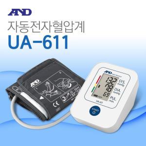 [AND] UA-611 팔뚝형혈압계 가정용 혈압계