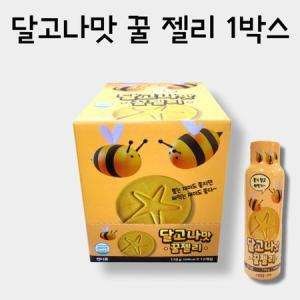 꿀젤리 달고나맛젤리 짜먹는젤리 1BOX(12개입)