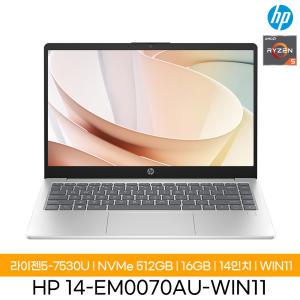 HP 14-EM0070AU-WIN11 R5-7530U_NVMe512GB_램16GB_14인치_WIN11PRO/HP노트북/사무용/HH