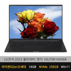 LG전자 2023 울트라PC 엣지 16U70R-HA56K Win11 (SSD 256GB) YB가방+무선마우스 증정