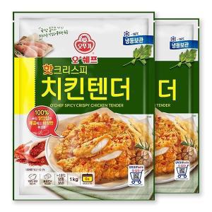 오뚜기 오쉐프 핫크리스피 치킨텐더 1kg x 2봉