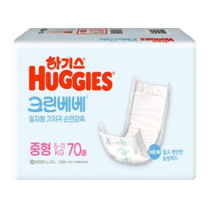 NEW 하기스 크린베베 일자형 기저귀 남여공용 중형 3단계 70p X1팩