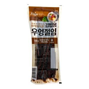 진주 김밥용 우엉절임 130g /냉장 김밥 도시락 나들이 피크닉 야유회 분식