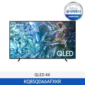 삼성 85인치 4K QLED TV KQ85QD66AFXKR 스탠드 스마트 티비 스마스싱스 [소상공인제품]/