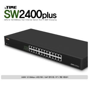 ipTIME SW2400PLUS 아이피타임 인터넷 스위칭 허브