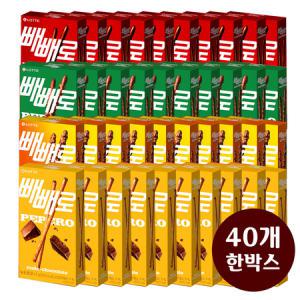 롯데 빼빼로 4종 오리지날10개+아몬드10개+크런키10개+누드초코10개 총40개/한박스