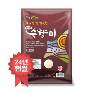 [밥선생]수향미 3kg 골든퀸3호 24년 햅쌀