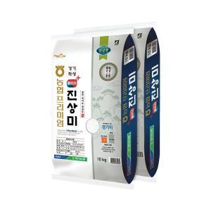 [하루세끼쌀]24년 햅쌀 발안농협 진상미 20kg(10kg+10kg) 상등급 당일도정 단일품종