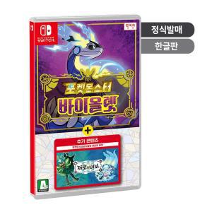 닌텐도 스위치 포켓몬스터 바이올렛+제로의 비보 (SWITCH) //