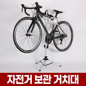 실내 자전거 보관 거치대 스탠드 아파트 로드 MTB 거치 행거 정비 걸이 가정용 정비대