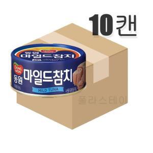 동원참치 마일드 살코기 150g 10캔 (원산지_상세설명에 표시)