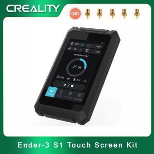 Creality Ender-3 S1 터치 스크린 키트 3D 프린터 반응 HD 컬러 LCD 디스플레이 인쇄 조각 2-in-1