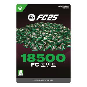 [마이크로소프트]Xbox EA SPORTS FC25 18500 포인트 추가컨텐츠 - Xbox Digital Code