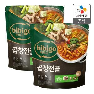 [CJ제일제당][본사배송][밀키트] 비비고 곱창전골 800g X 2개