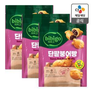 [CJ제일제당][본사배송] 비비고 단팥붕어빵 300g X 3개