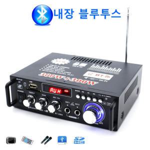 블루투스 미니 앰프 HIFI 이동식 앰프 라디오 BT298A