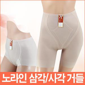 노라인 파워 삼각 사각거들 힙업거들 뱃살보정 보정속옷 gr213 gr214