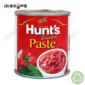 헌트 토마토페이스트 3.15kg