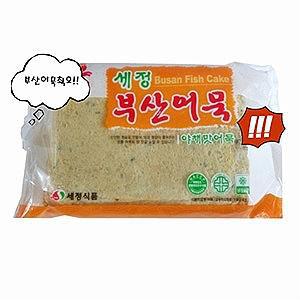 [세정식품]부산어묵 야채맛 850g/ 특상천/어묵 /장돌이어묵/모둠어묵/종합어묵/야채맛묵/씨앤푸드