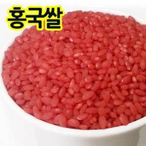 곡물모음 슈퍼푸드 홍국쌀 1kg