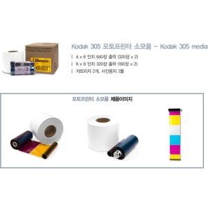 Kodak 코닥 305 포토프린터 미디어 용지 1박스(2롤)