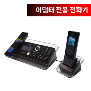 아프로텍 AT-D770A 유무선전화기/한글지원/발신자 표시/CID/집/사무용/삼성전자에 공급했던 전화기