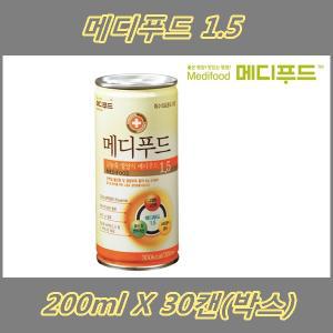 메디푸드 1.5 (200mlX30캔)환자용 고농축 균형영양식