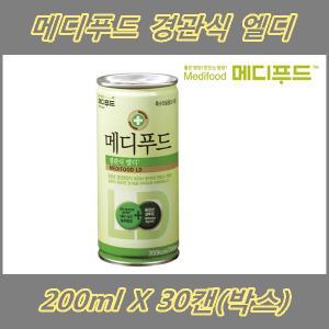 메디푸드 경관식 엘디(200ml X 30캔) 화이바/티에프