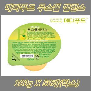 메디푸드 무스웰 밸런스(파인애플맛 100gX50개)