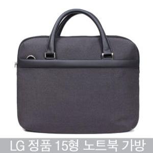 15인치 노트북가방/LG정품그램 노트북가방/LG 15UD570