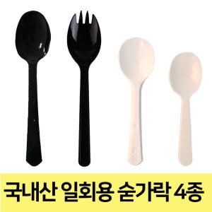 일회용 숟가락 100개입 국산 플라스틱 스푼 위생수저 빙수 죽 스포키