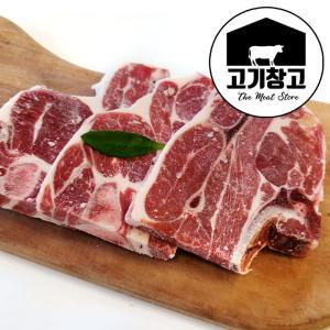 [램스토어]양갈비(어깨통갈비)500g+500g+쯔란30g