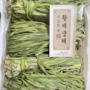 황제 궁채나물, 마른 줄기 상추, 상추대, 건 야마구라게, 뚱채, 황채 장아찌 만들기 1kg 황제궁채