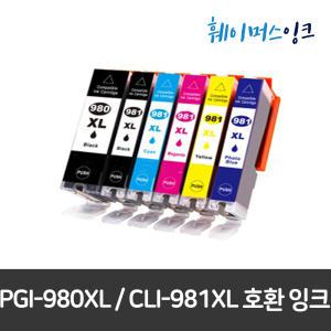 [캐논] PGI-980 XL CLI-981 XL 대용량 TS709 6290 6390 6391 6392 8190 8195 8290 8295 8298 PGI-980XL 981XL