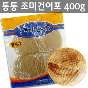 용주 통쥐포 400gx2개(80마리)/조미건어포(튀김쥐포)