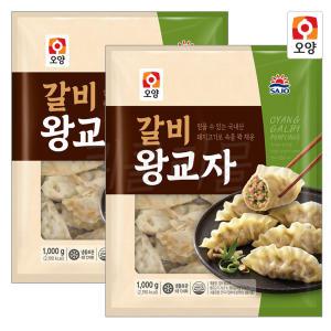 사조오양 갈비 왕교자 1kg x 2개 찐만두 군만두 갈비만두