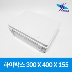 성삼 국산 하이박스 300 400 155 컨트롤박스 전기함 분전함 배전함