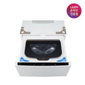 LG 트롬 미니워시 FX4WC 4KG 화이트