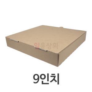 피자박스 HC 9인치 255x255x45mm 100매 크라프트 합지