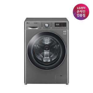 LG 트롬 드럼 세탁기 F12VVA 12KG 1등급 실버