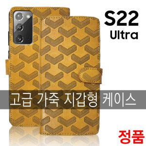 가죽 지갑형/갤럭시 S24 S23 S22 S21 S20 S10 S9 S8 노트 20 10 9 8 FE 5 4 울트라 플러스 퀀텀5 A55 A35 A25 A15 A54 A34 A24 A14 와이드7/정품/다이어리/케이스