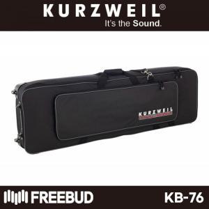 KURZWEIL 커즈와일 폼하드 케이스 KB-76