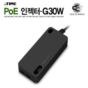 [ipTIME]아이피타임 POE 인젝터-G30W